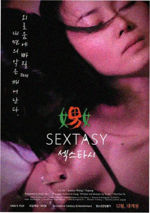 咒术回战 第二季 - 四虎影视在线观看