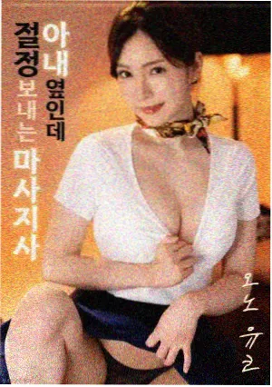 人间烟火 - 四虎影视在线观看