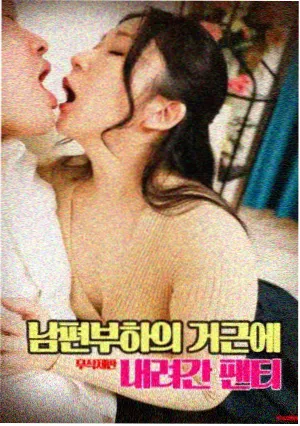 迷雾之城 - 四虎影视在线观看